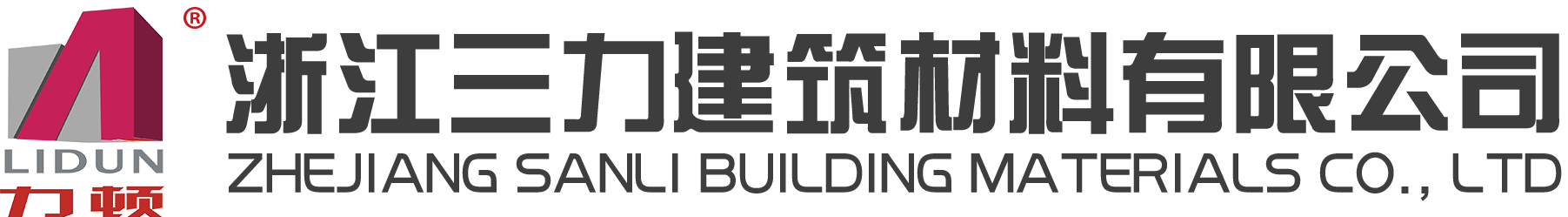 江蘇天道建材科技有限公司