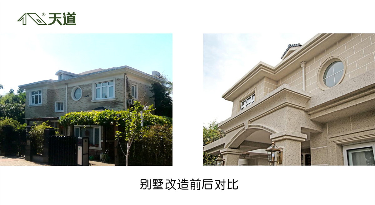 對(duì)比-沁蘭雅筑.jpg