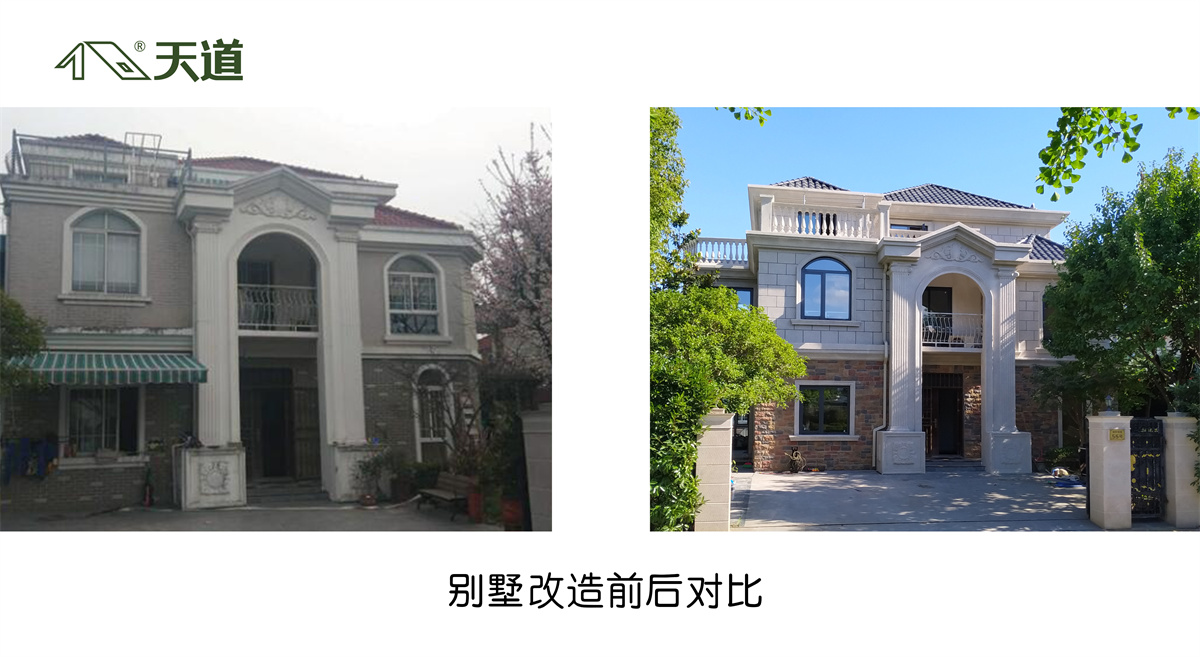 對(duì)比-錦軒新墅.jpg