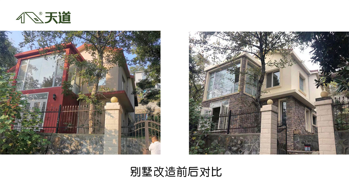 對(duì)比-南山湖別墅.jpg