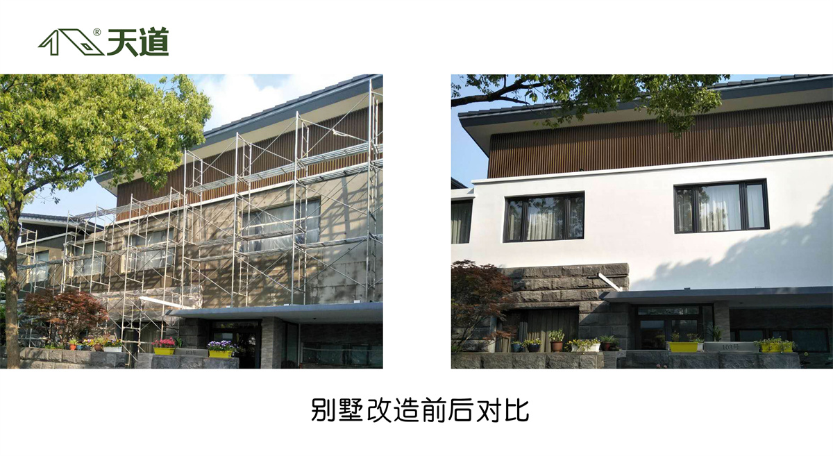 對(duì)比-上海湖畔佳苑.jpg
