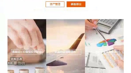 湖北善盈投資 多元產品矩陣助力財富增值\n風險提示 投資需謹慎